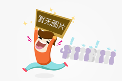 紫禁城：底材粗糙度对防锈漆的性能改善